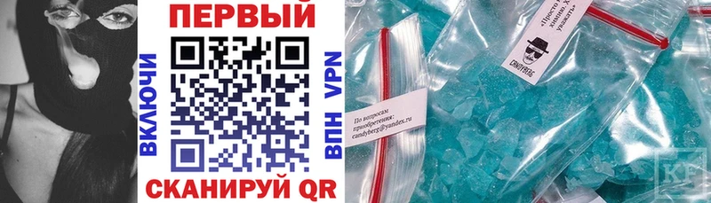 Купить  Ершов  АМФЕТАМИН Розовый 