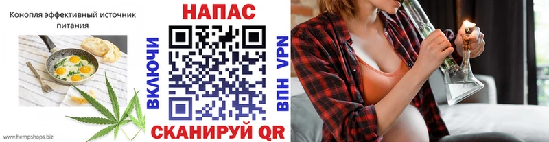 Canna-Cookies марихуана  Купить закладки  Ершов 