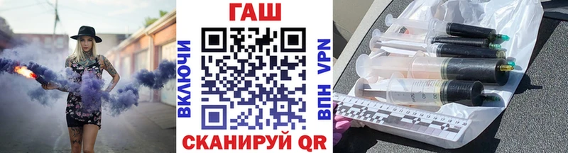 Гашиш Изолятор  Купить  Ершов 