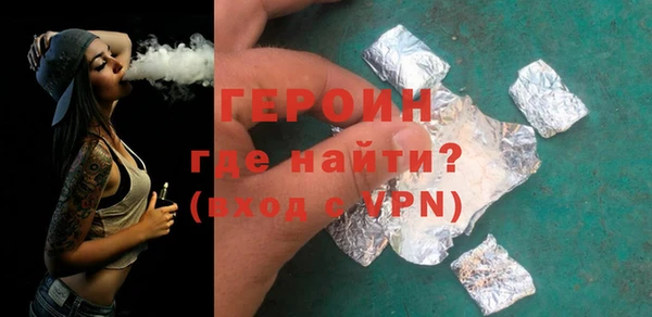 метамфетамин Краснослободск