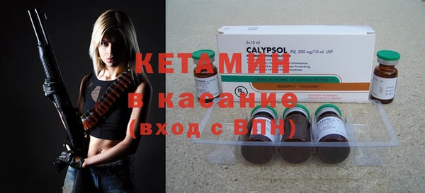 метамфетамин Краснослободск