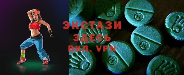 метамфетамин Краснослободск