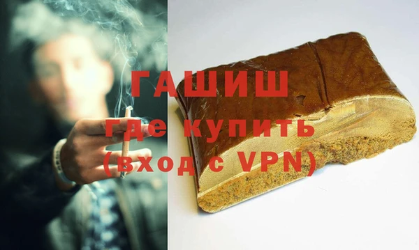 соль курить ск Красноперекопск