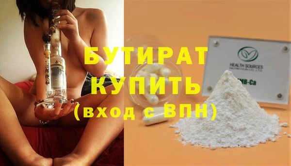 гидра Краснотурьинск