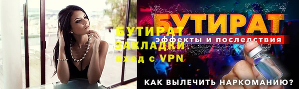 гидра Краснотурьинск