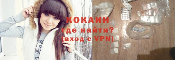 метамфетамин Краснослободск