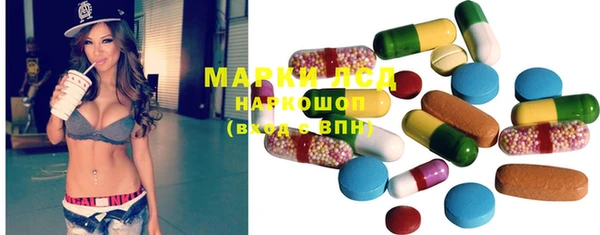 метамфетамин Краснослободск