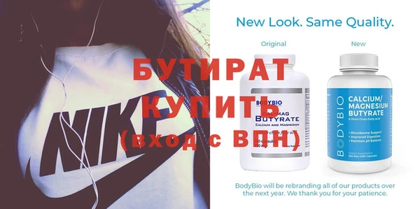 соль курить ск Красноперекопск