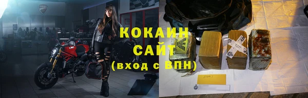 соль курить ск Красноперекопск