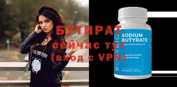 метамфетамин Краснослободск