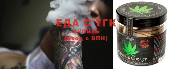 метамфетамин Краснослободск