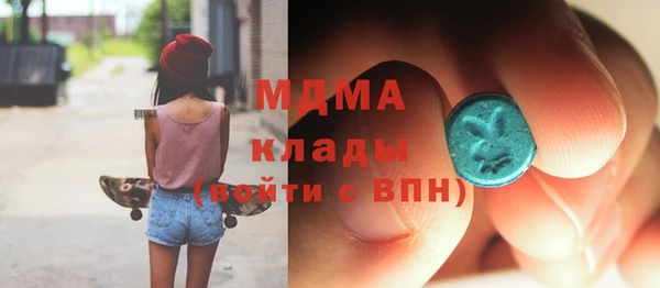 метамфетамин Краснослободск