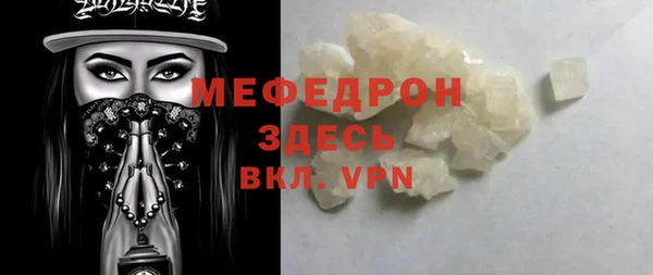 соль курить ск Красноперекопск