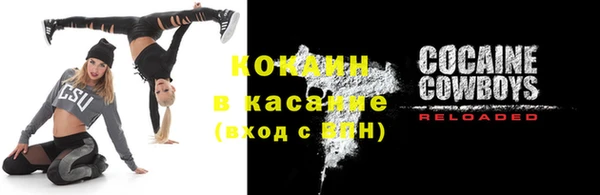 метамфетамин Краснослободск