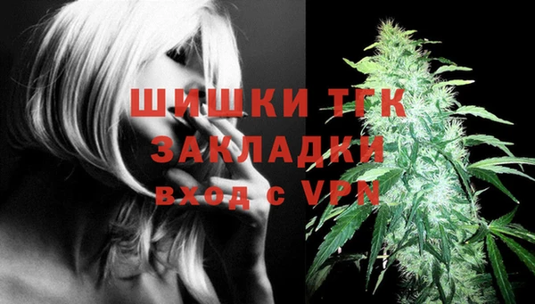 соль курить ск Красноперекопск
