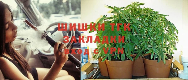 метамфетамин Краснослободск