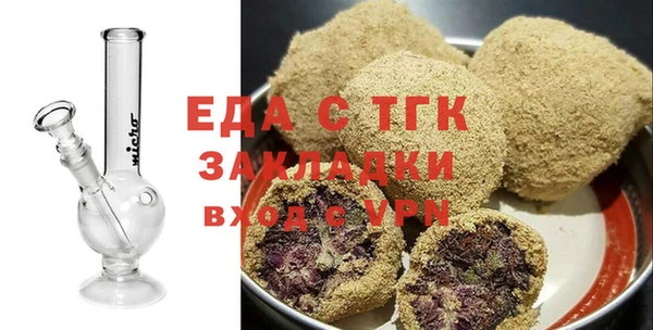метамфетамин Краснослободск