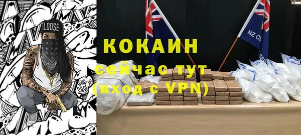 метамфетамин Краснослободск