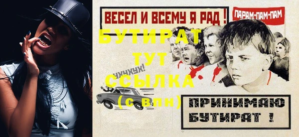 соль курить ск Красноперекопск