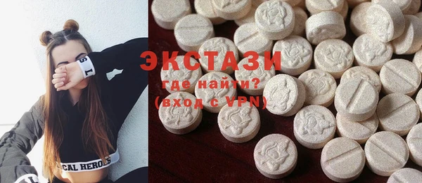 метамфетамин Краснослободск