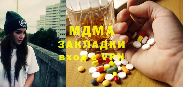гидра Краснотурьинск