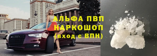 метамфетамин Краснослободск