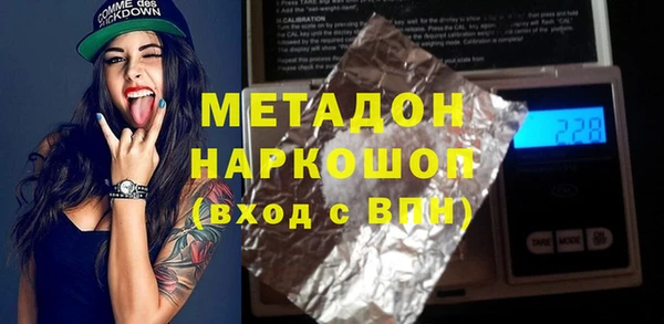 гидра Краснотурьинск