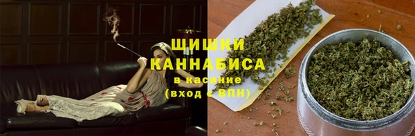 соль курить ск Красноперекопск