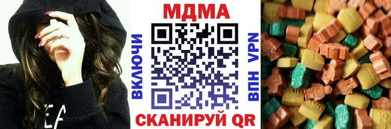 Купить где  Ершов  МДМА молли 