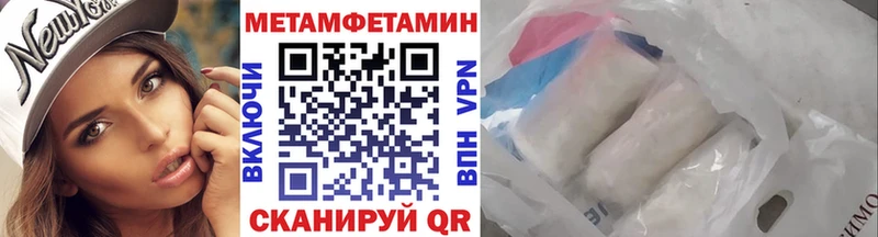 Купить где  Ершов  Первитин мет 