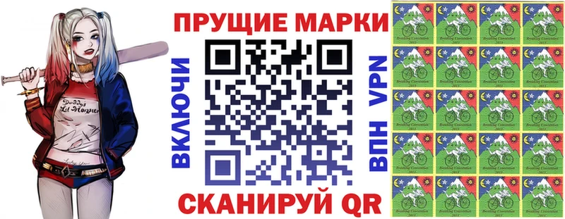 Купить где  Ершов  Марки N-bome 1,5мг 