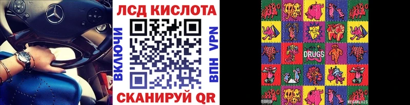 Наркотические марки 1,8мг Ершов