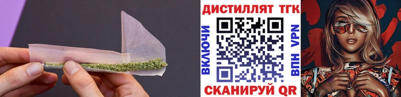 ТГК вейп  Купить  Ершов 
